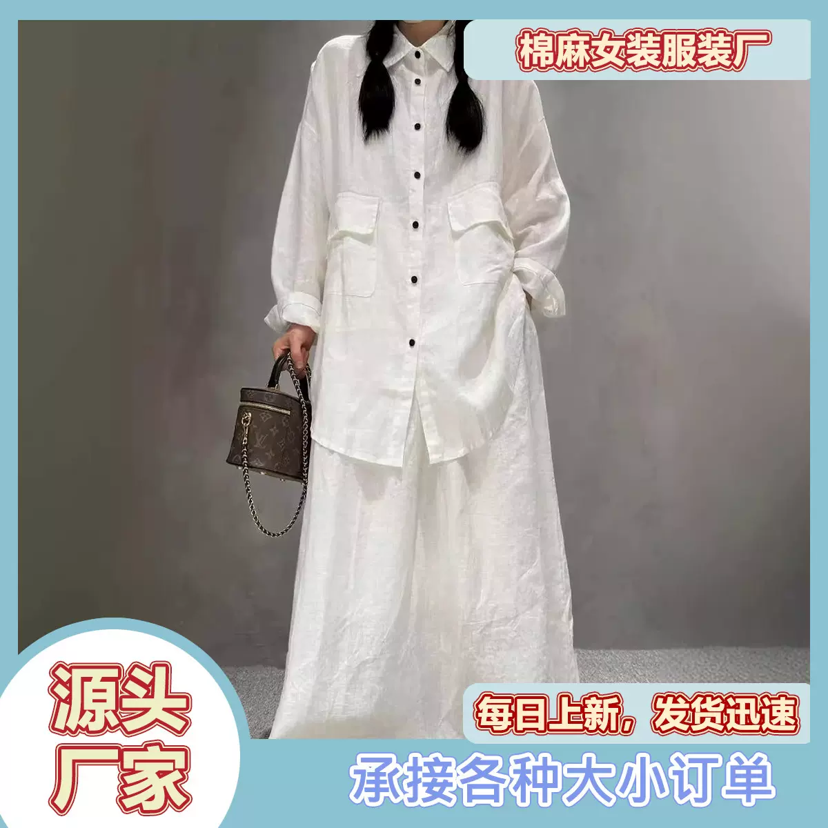 定制纯色亚麻时尚百搭衬衣套装裙2025新款文艺休闲亚麻宽松半裙女