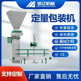 饲料加工设备;畜牧养殖机械;其他节能设备