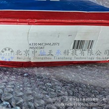 S-K-F������6330 M/C3HVL2071 INSOCOAT���Ե���