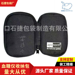Stethoscope Portable Blood Glucose Meter Storage Box Family First Aid Kit Emergency Outdoor Sports First Aid