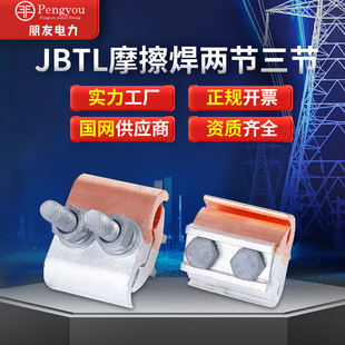 �~�X���΁K���X���A �K�Ͽ羳���A�^��JBTL16-120/50-240�͏����A