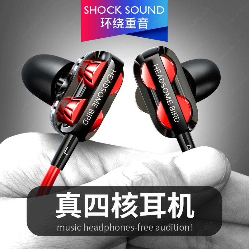 高精細入耳式イヤホン立体サラウンド音双動輪知能ノイズ低減直挿型type-c双ラッパイヤホン|undefined