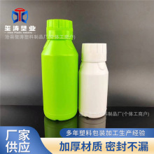 250/500ml塑料化工瓶拜耳农药液体鱼瓶子药水肥杀虫除草剂剂瓶
