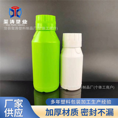 250/500ml塑料化工瓶拜耳农药液体鱼药水肥杀虫除草剂混剂瓶