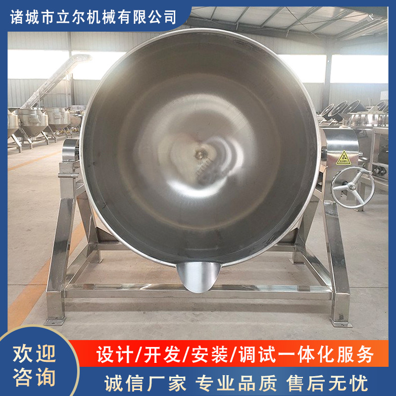 燃气加热酱料夹层炒锅均匀调味酱蚝油烧汁卤煮搅拌锅锅具