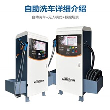 �ϗ�24С�r��������ϴ܇�C����ȫ�Ԅӹ���ˢ܇�O��ߴa���߉�ϴ܇