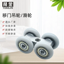 滑轮;拉手;门窗挂钩