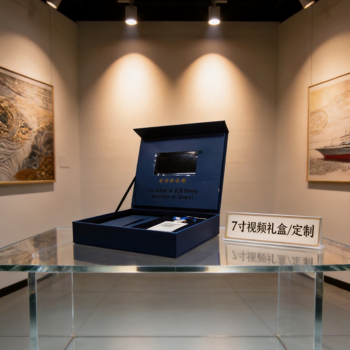 7寸皮质高定视频礼盒 开盒自动播放USB下载LOGO刻印公司定制礼品