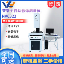 ����̨����̩ȫ�Ԅ�Ӱ��y���xVNC322��܇�㲿��݆���ߴ�y���x