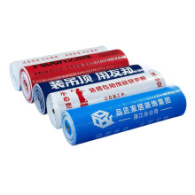 MINMO Scratch resistant ground protection film ���汣�oĤ