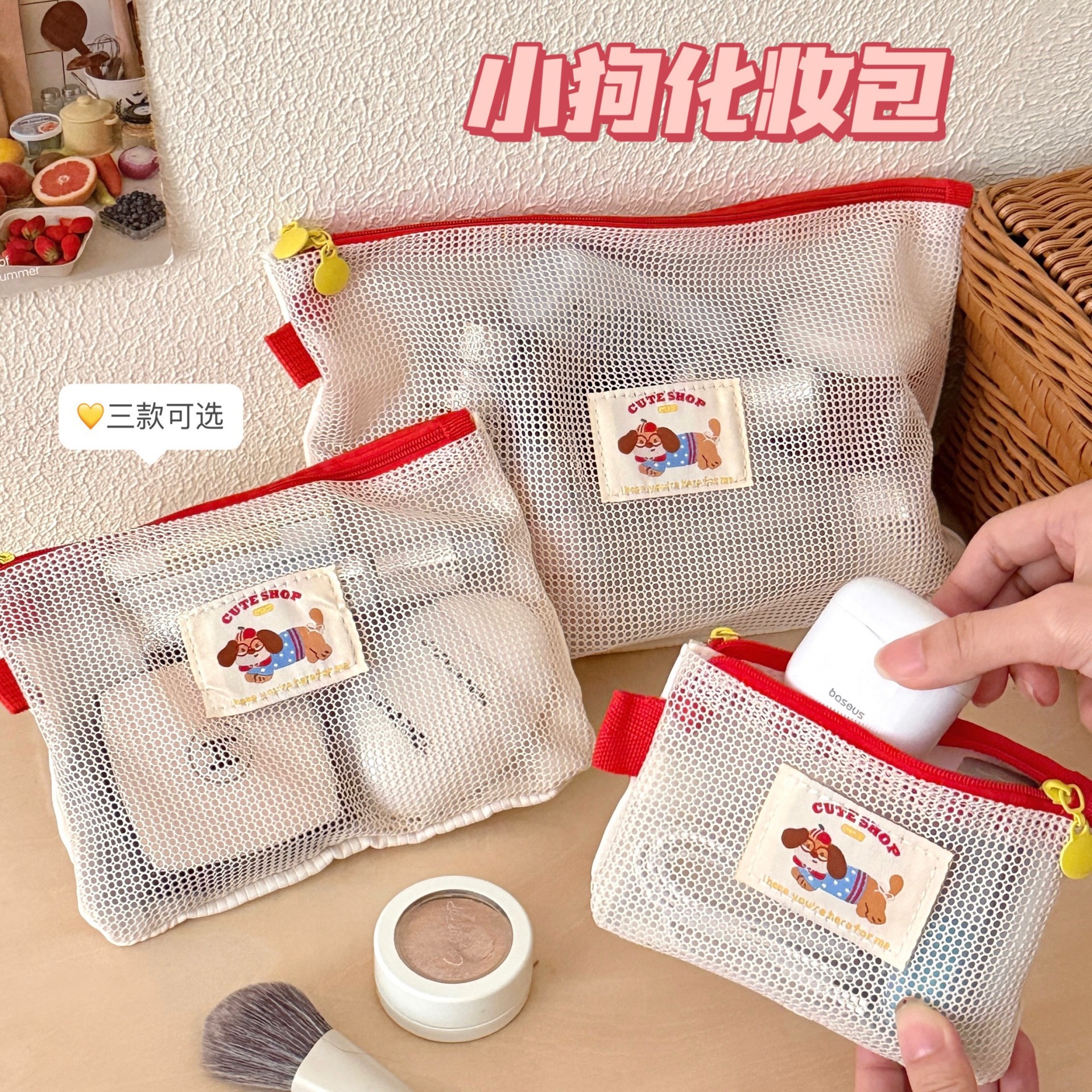 Korean-style ins-inspired sausage dog grid storage bag, cute portable travel double-layer bag for girls' toiletries and makeup