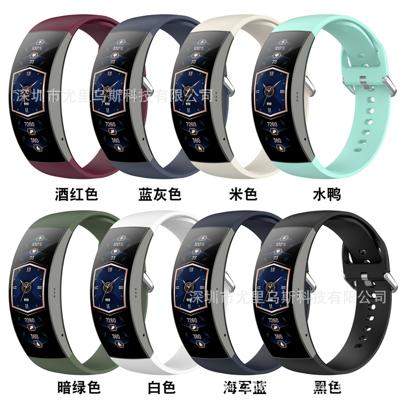 Applicable to Huami Amazfit X bracelet silicone strap Huami X watch sports replacement wrist strap size Division