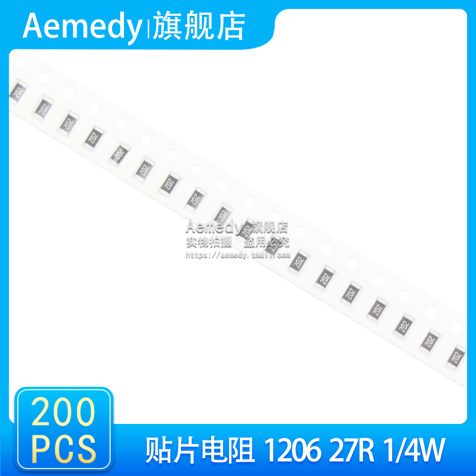 【样品小量批发配单】贴片电阻1206 27R 27RΩ 1/4w 1% F档 200只