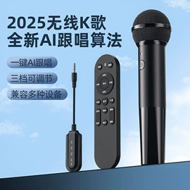 直播声卡套装;智能语音设备;麦克风/话筒