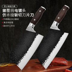 鍛打不鏽鋼家用菜刀鋒利切片刀家用砍骨刀廚房斬切兩用刀商用刀具
