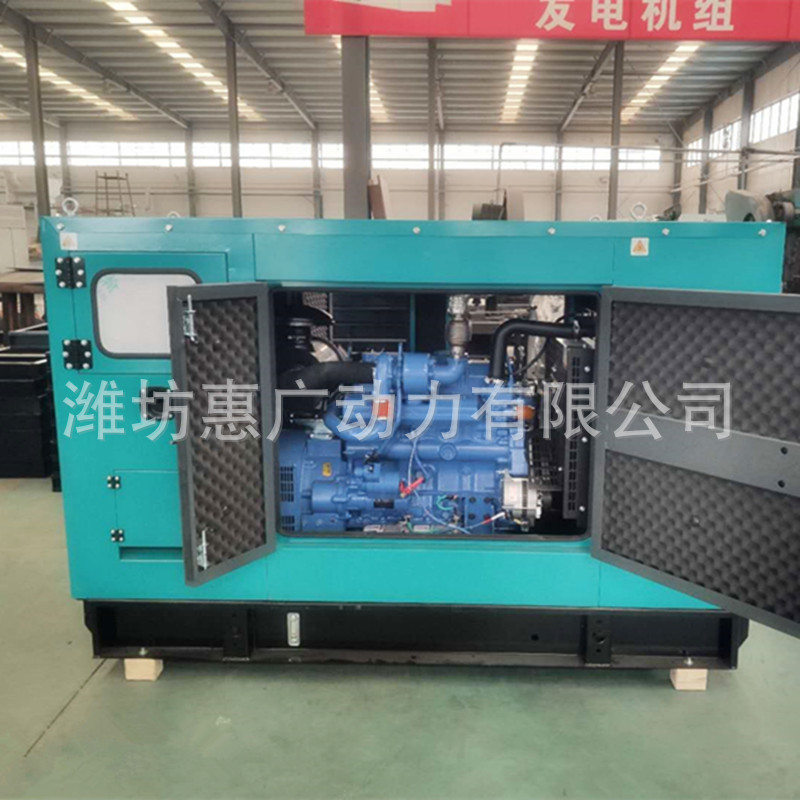 静音箱式50KW柴油发电机YC4D90Z-D25 玉柴常用型发电机组
