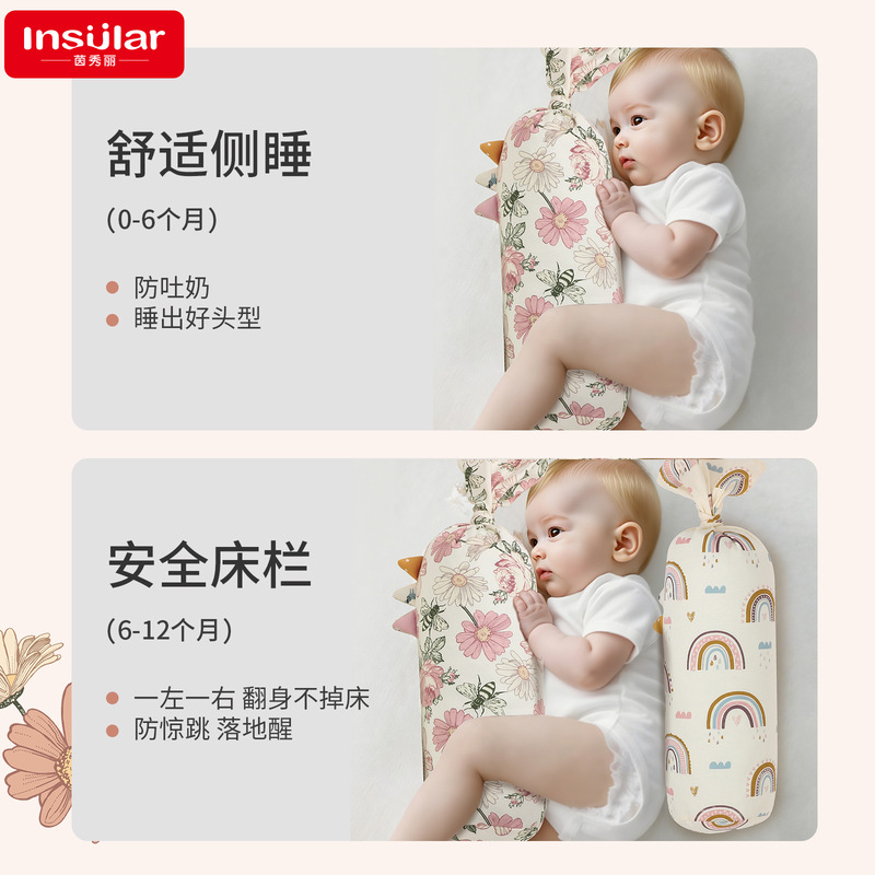 茵秀丽新生儿婴儿糖果枕宝宝枕头哄睡安抚神器抱枕靠枕透气靠背枕|undefined