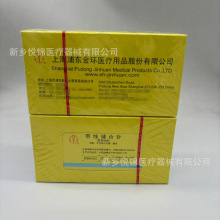 上海金环带线缝合针医用丝线不可吸收缝合线