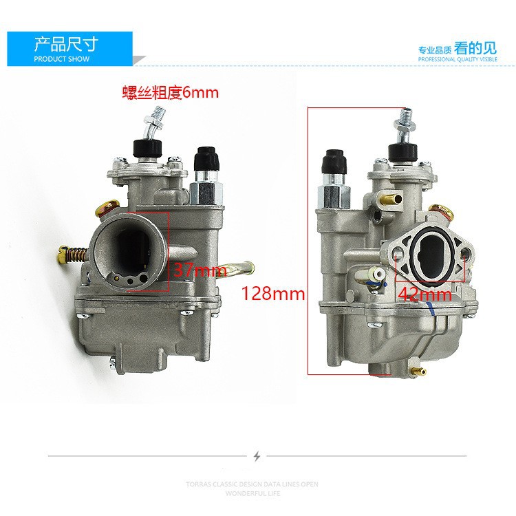 Aplicable para la construcción de motocicleta de viga curva Yamaha JS110 - BJ3H Lingya JYM110 / F8 / E8 Fufa carburador