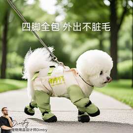 狗狗防尘裤牵引连脚四脚罩衣防水防脏四季款宠物衣服狗狗春夏衣服