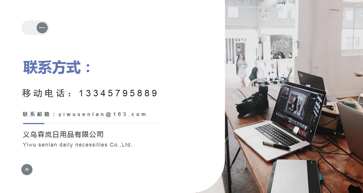 微信截图_20211013151700