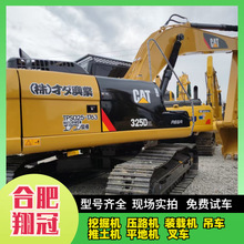 卡特cat325挖掘机 二手设备转让  价格优惠