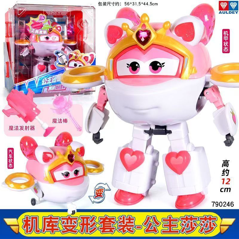 新しいスーパーウィングス Ledi スーパーアクセルカーロボット変形メカ男の子のおもちゃ|undefined
