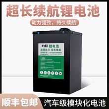 һ�wʽ�����F�48V60V�ƿ܇��݆��݆ȫ����ƿͨ��Դ�^���S���l