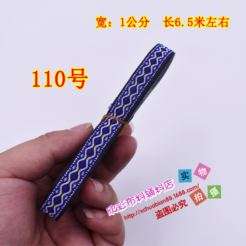 77-115#民族花边38.JPG