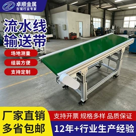 工作台;电子产品制造;钳工工作台
