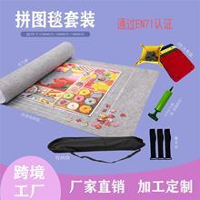 �羳����ƴͼ����̺���ɵ�26x46Ӣ��ëձƴͼ��ƴͼ̺500-3000