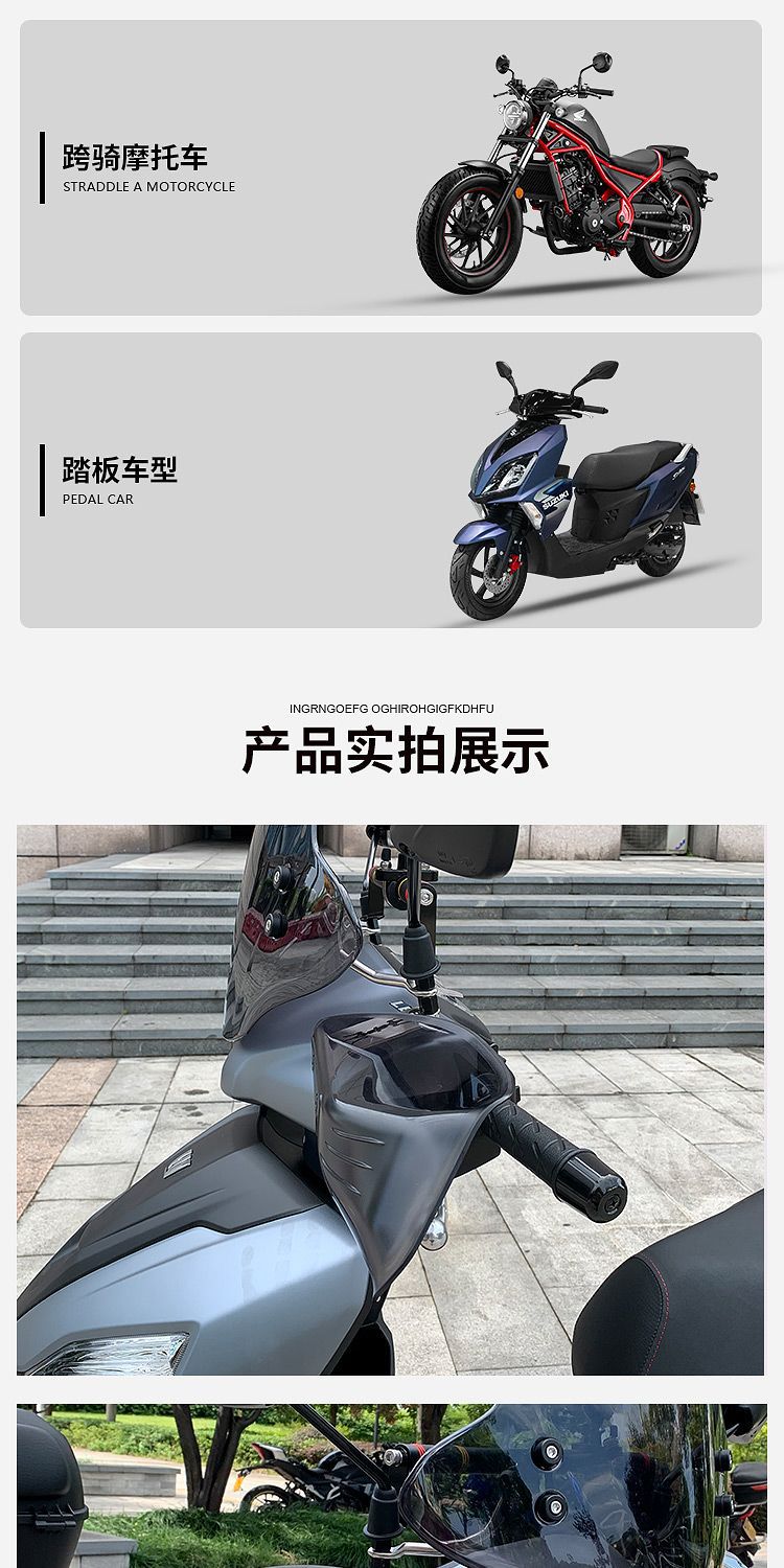 Scooter Windproof Handlebar Guard, Electric Vehicle Sun Protection and Anti-Fall Adjustable Universal Handguard