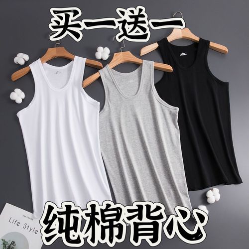 Summer pure cotton sweat-absorbing tank top for men, sports fitness vest, thin elastic men's innerwear base layer t-shirt