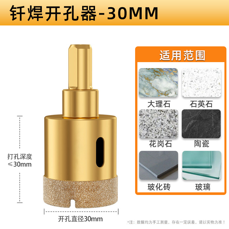 aa 골드 강화 버전 30mm [5개 팩]