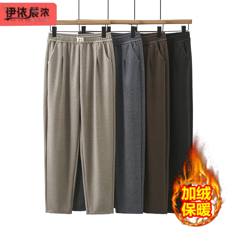 Женские брюки среднего и пожилого возраста, повседневные брюки на флисовой подкладке, спортивные штаны 2023, осенне-зимние новые брюки для мамы и бабушки, свободные брюки с высокой талией для женщин