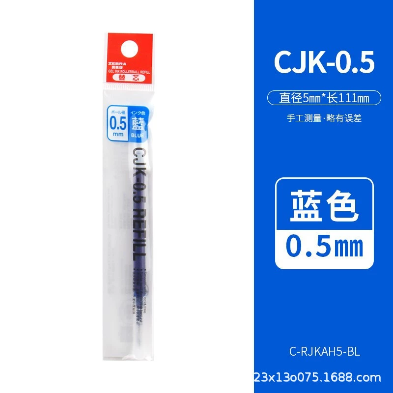 Zebra CJK-0.5 нажмите черное перо, чтобы заменить стержень JJ6, JJ3 стержень ручки