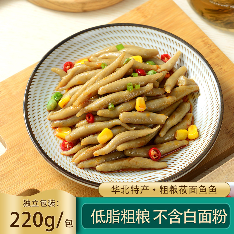 【맛보기! 좋은 거래가 아닙니다! 】샤오미안유유 220g*1봉