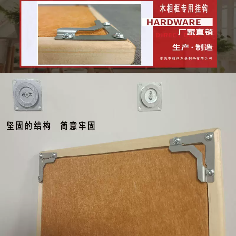 相框挂钩配件免打孔支架左右上下调节免钉画框金属