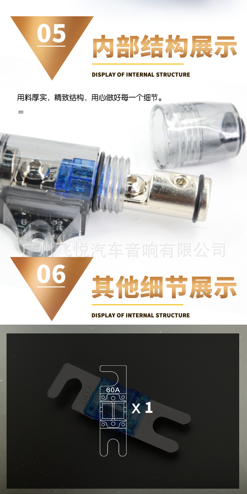 保险胆-1T1-1出1-1-蓝黑_05.png