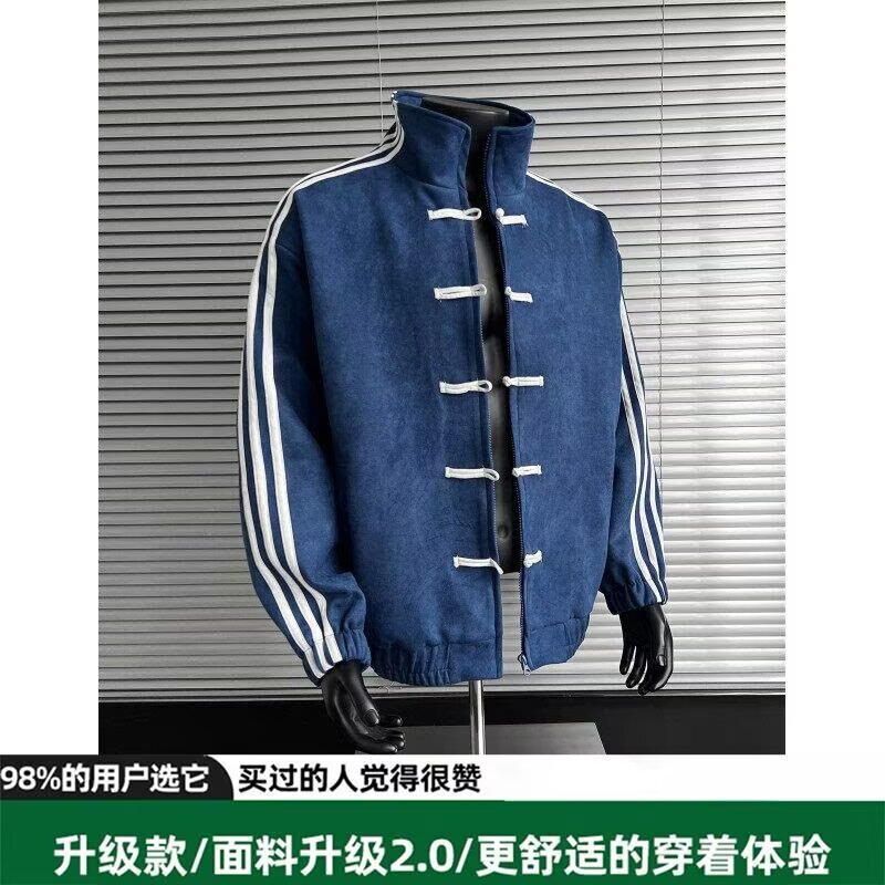 New Chinese-Style National Style Buttoned Jacket for Men, Spring Design, Stand-Up Collar Baseball Jacket, Three-Stripe Sports Cardigan Jacket