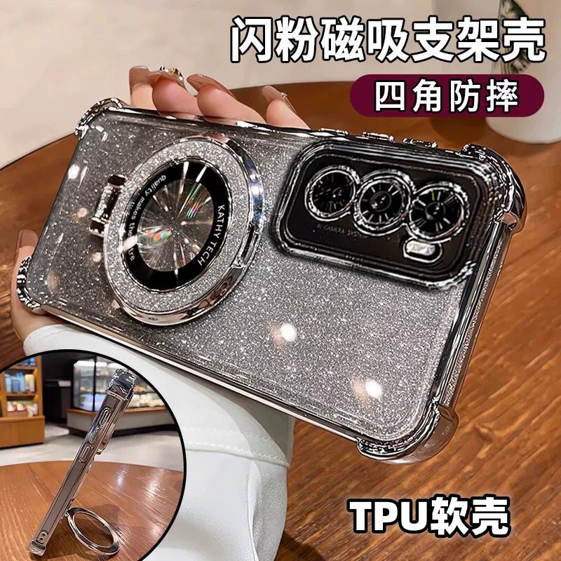 Suitable for Oppo Reno15Pro Phone Case, Electroplated Tpu Airbag Anti-Drop Glitter Magnetic Stand Findx9S Soft