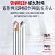 Tungsten steel inner r milling cutter 55 degree 4 edge coating chamfered edge forming cutter inner r concave arc chamfered cutter aluminum alloy milling cutter
