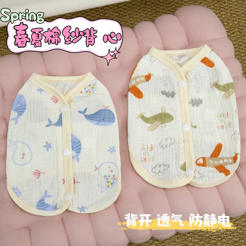 Pet Dog and Cat Clothes, Spring and Summer Cotton Gauze Vest, Teddy Bichon Summer Breathable Anti-Shedding Vest with Back Buckle Pet Dog and Cat Clothes, Spring and Summer Cotton Gauze Vest, Teddy Bichon Summer Breathable Anti-Shedding Vest with Back Buckle
