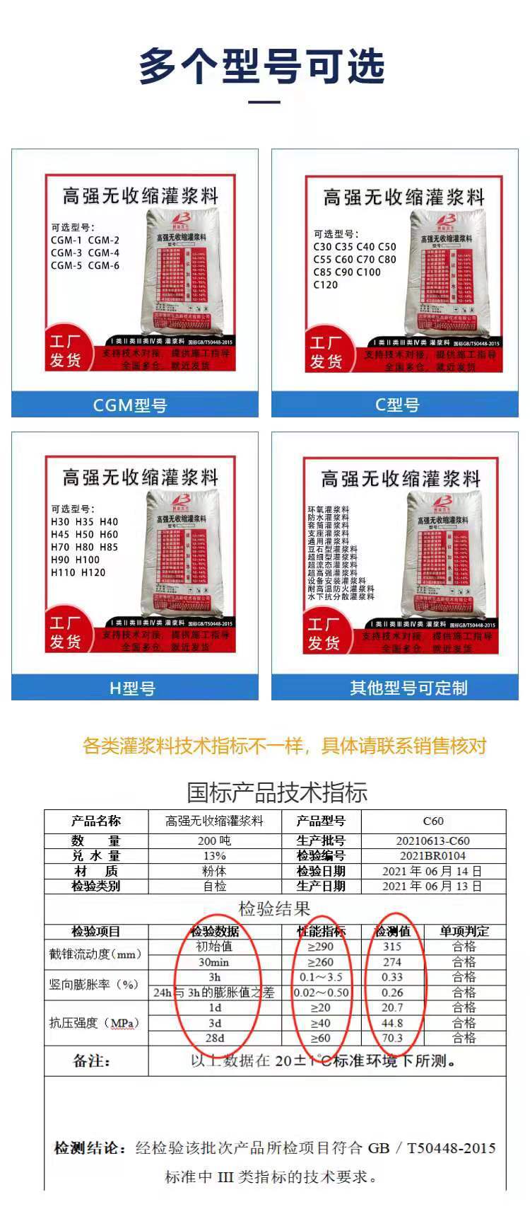 微信图片_20210819151435