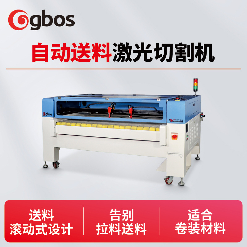 二氧化碳激光裁布机皮革海棉EVA非金属镭射切割机器服装单层裁床