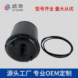 专供机油滤清器CS41008 ZR905Z 2606467C91 1872106PE 1922496PE