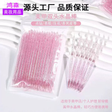 ����ˮ����ȡ�z�c��p�^ȥ��Ƥ�������c���P��ľ���c荰��������l