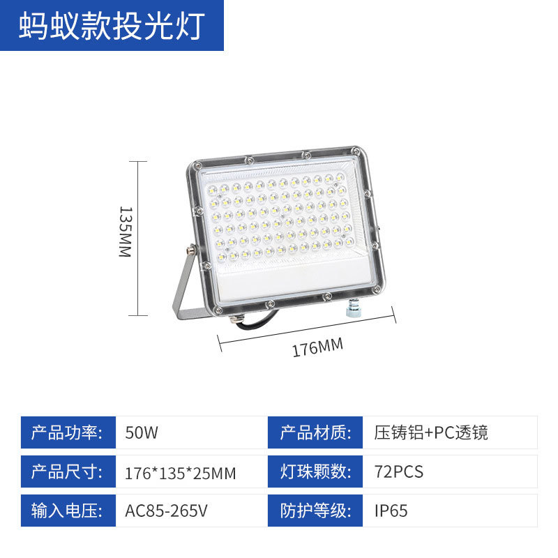 Reflector LED para exteriores, impermeable, DOB, luz de proyección para exteriores, reflector con lente para sitio de construcción