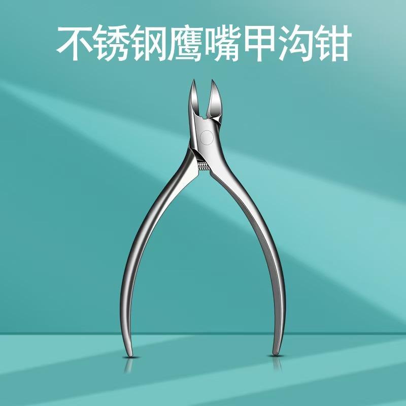 Nail Clippers