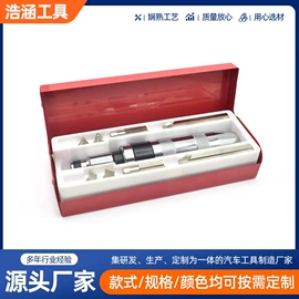 手动螺丝套装;机修组合工具;十字螺丝刀